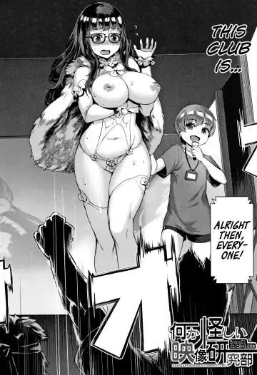 [Jairou] Gakuen Rankou Fhentai - Page 25