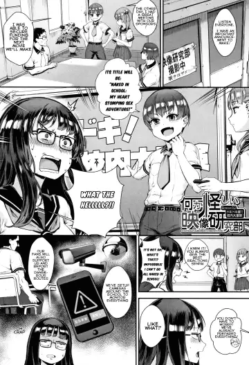 [Jairou] Gakuen Rankou Fhentai - Page 54