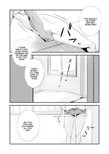 [Haitoku Sensei] Ore no Yome ga Netorarete Iru! ~Umi no Mieru Machi Kouhen~ Fhentai.net - Page 3