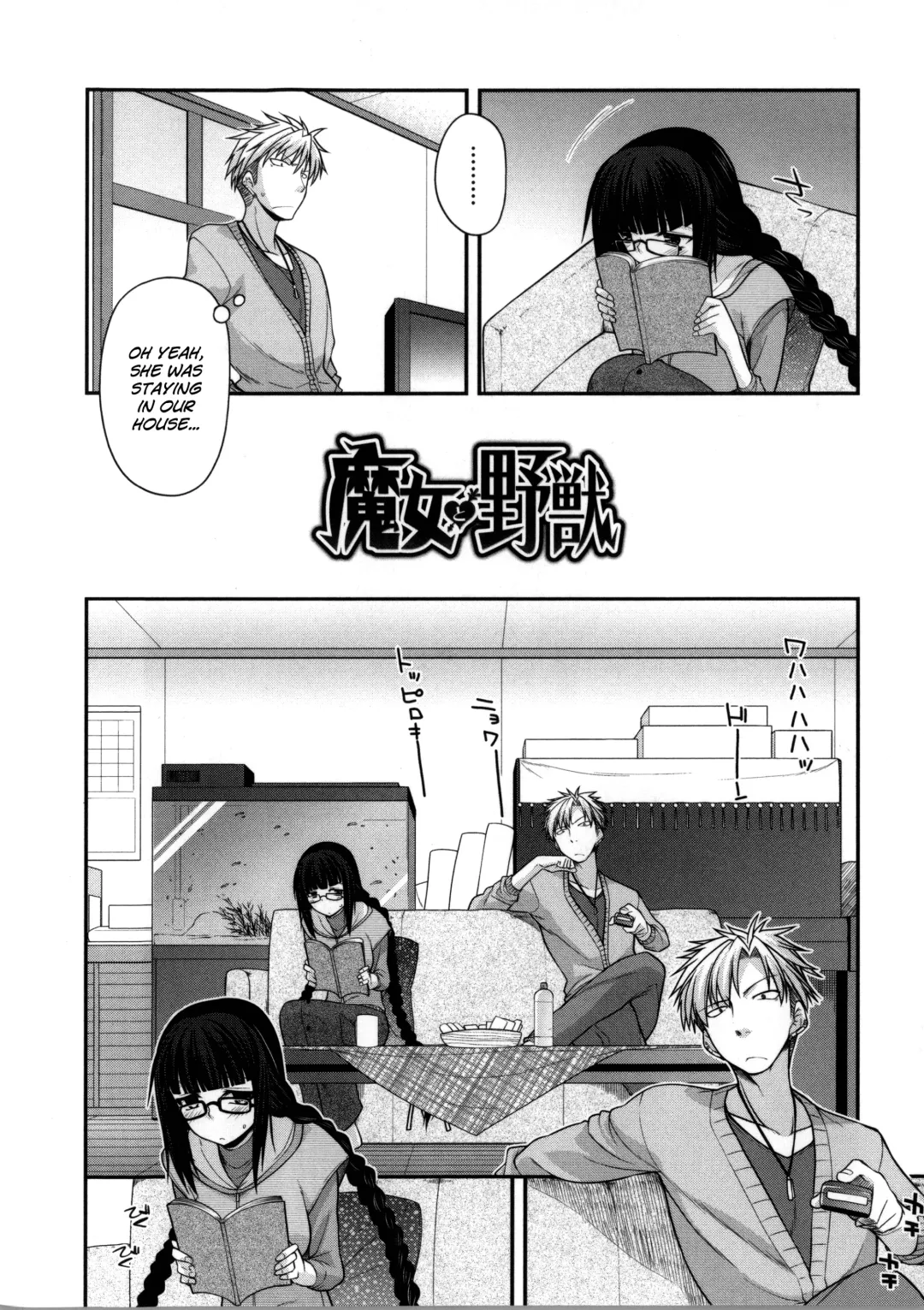 [Miyashiro Sousuke] Yamato Nadeshiko Chichi Henge - Yamato Nadeshiko Breast Changes Ch. 0-1, 4-9 Fhentai - Page 27