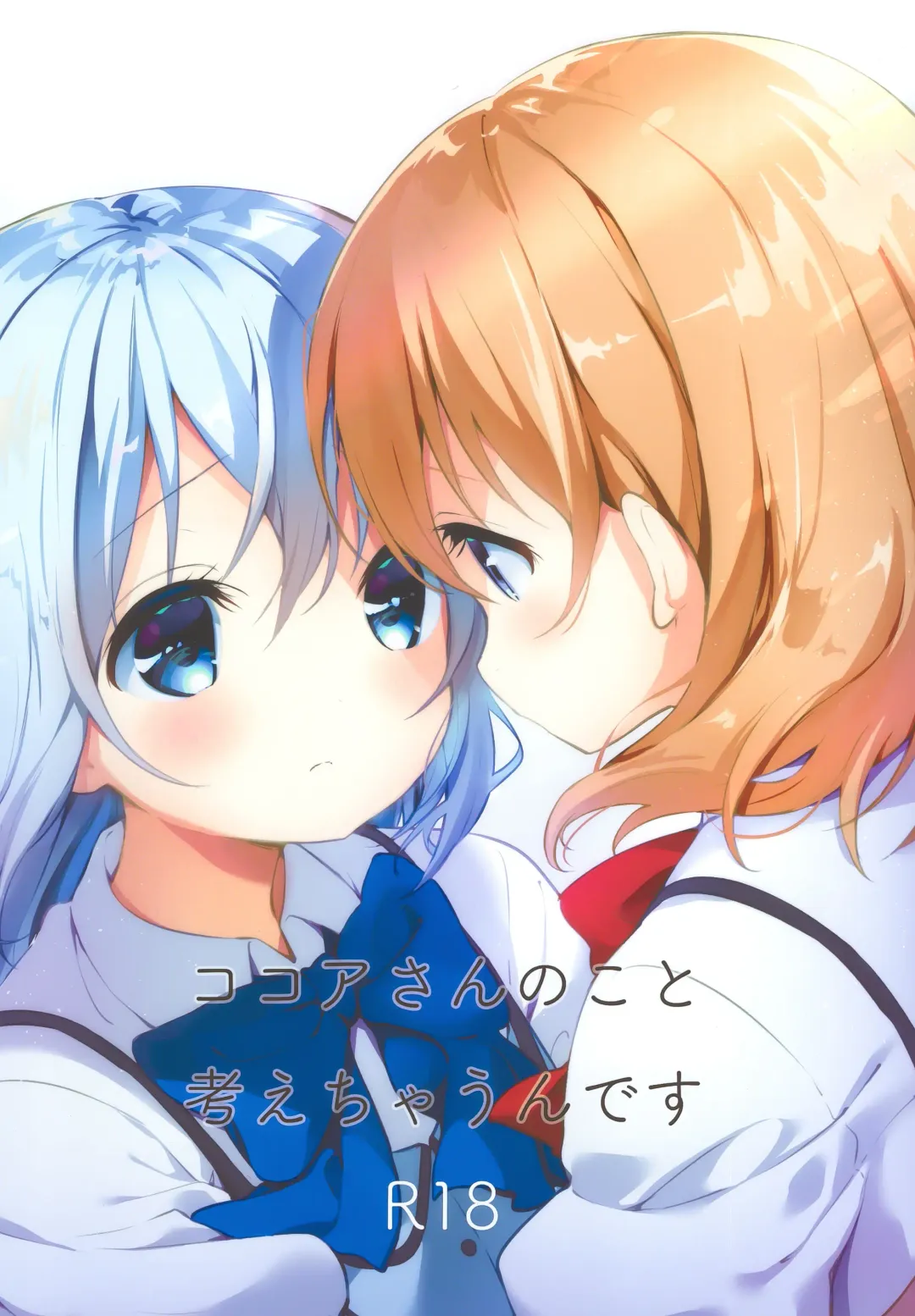 [Ikawa Waki] Kokoa-san no Koto Kangaechaun desu Fhentai - Page 1