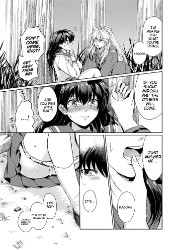 [Motobi] Gaman Dekinai | I can't stand it Fhentai - Page 11