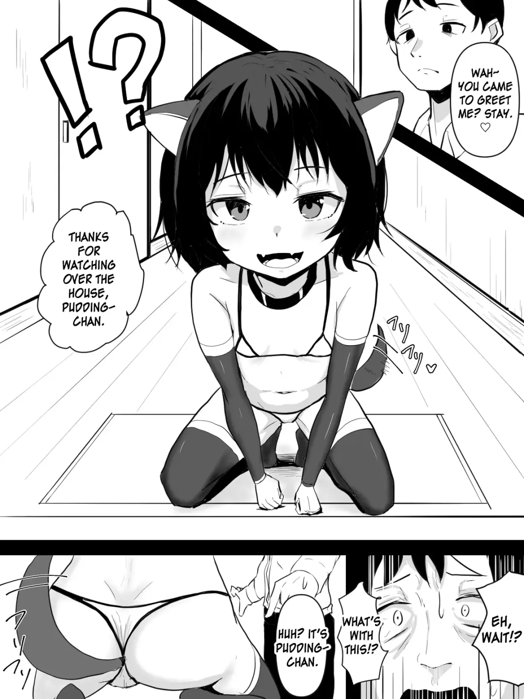 [Aota Sora] Yuujin no Pet o Nadenade suru Hanashi Fhentai.net - Page 3