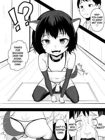 [Aota Sora] Yuujin no Pet o Nadenade suru Hanashi Fhentai.net - Page 3