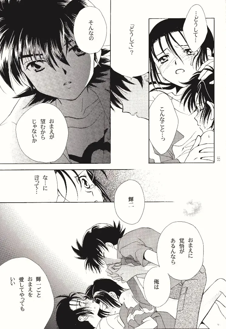 [Kinui Tohko - Saitoh Maho] Dark & Light Fhentai.net - Page 37