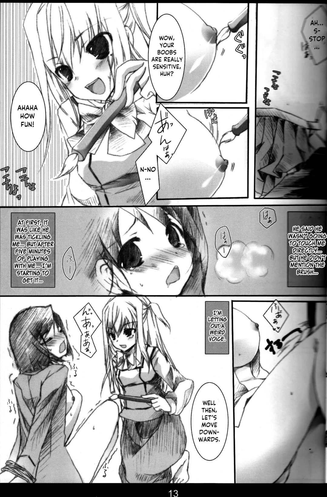 [Yuunagi Sesina] Chuudoku Kanja K Fhentai.net - Page 12