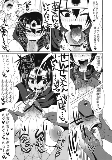 [Hato] Ecchi na Hokora Lv.3 Fhentai - Page 8