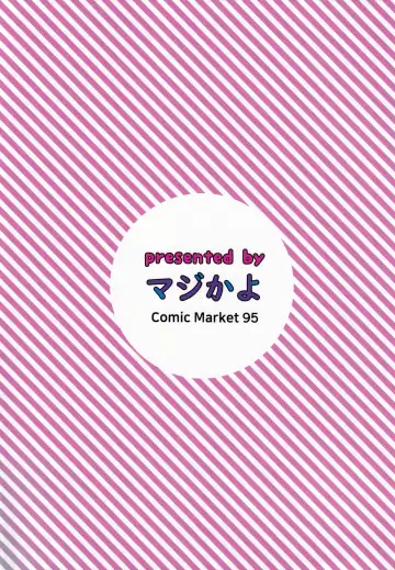 [Maji] Helena Mama o Osoitai | I want to do it slowly with Helena Mama Fhentai - Page 10