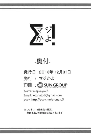 [Maji] Helena Mama o Osoitai | I want to do it slowly with Helena Mama Fhentai - Page 9