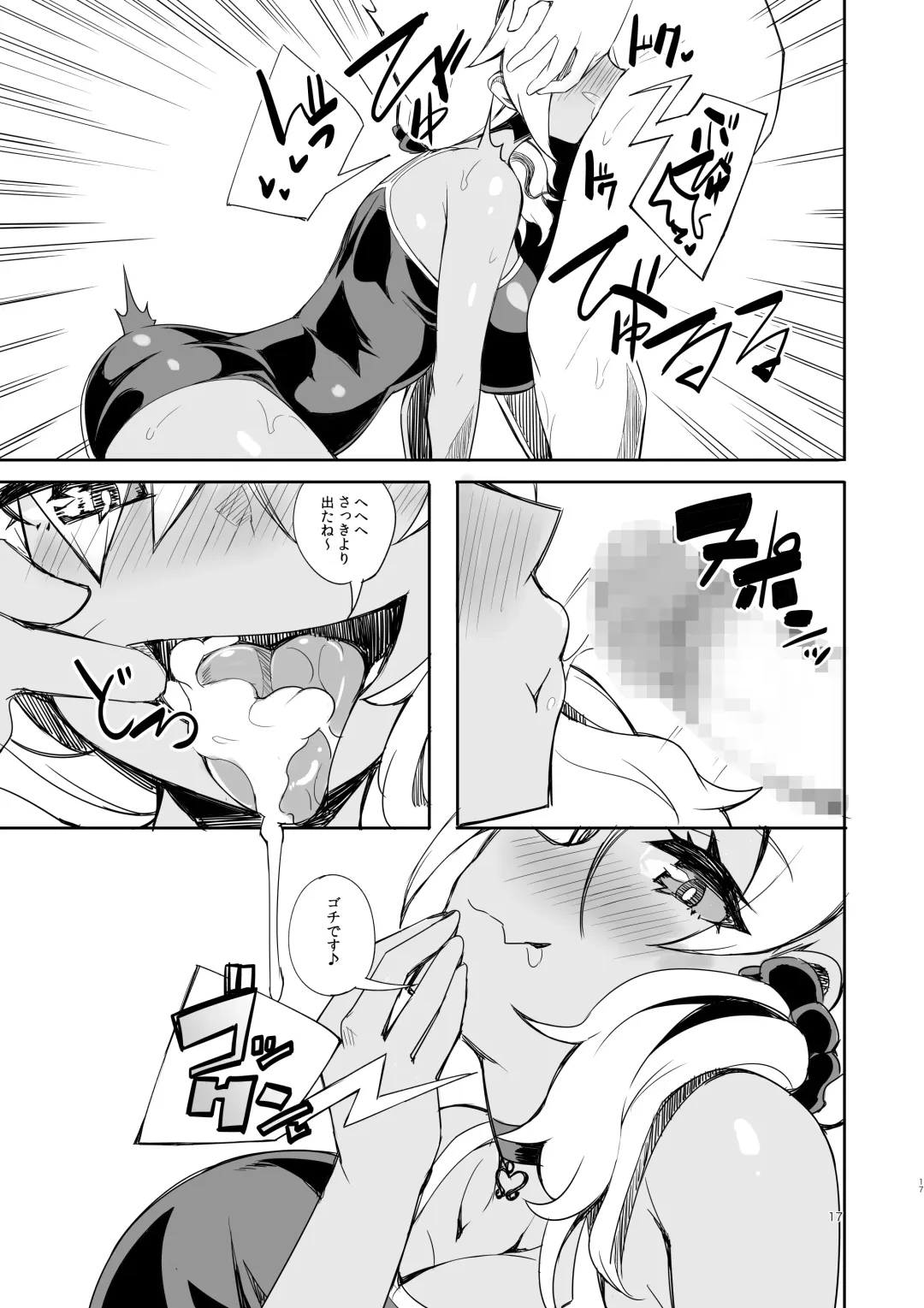 [Mocco - Mokko Ritchie] Gal Senpai wa Kotowaranai Fhentai - Page 16