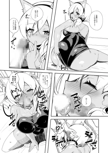 [Mocco - Mokko Ritchie] Gal Senpai wa Kotowaranai Fhentai - Page 15