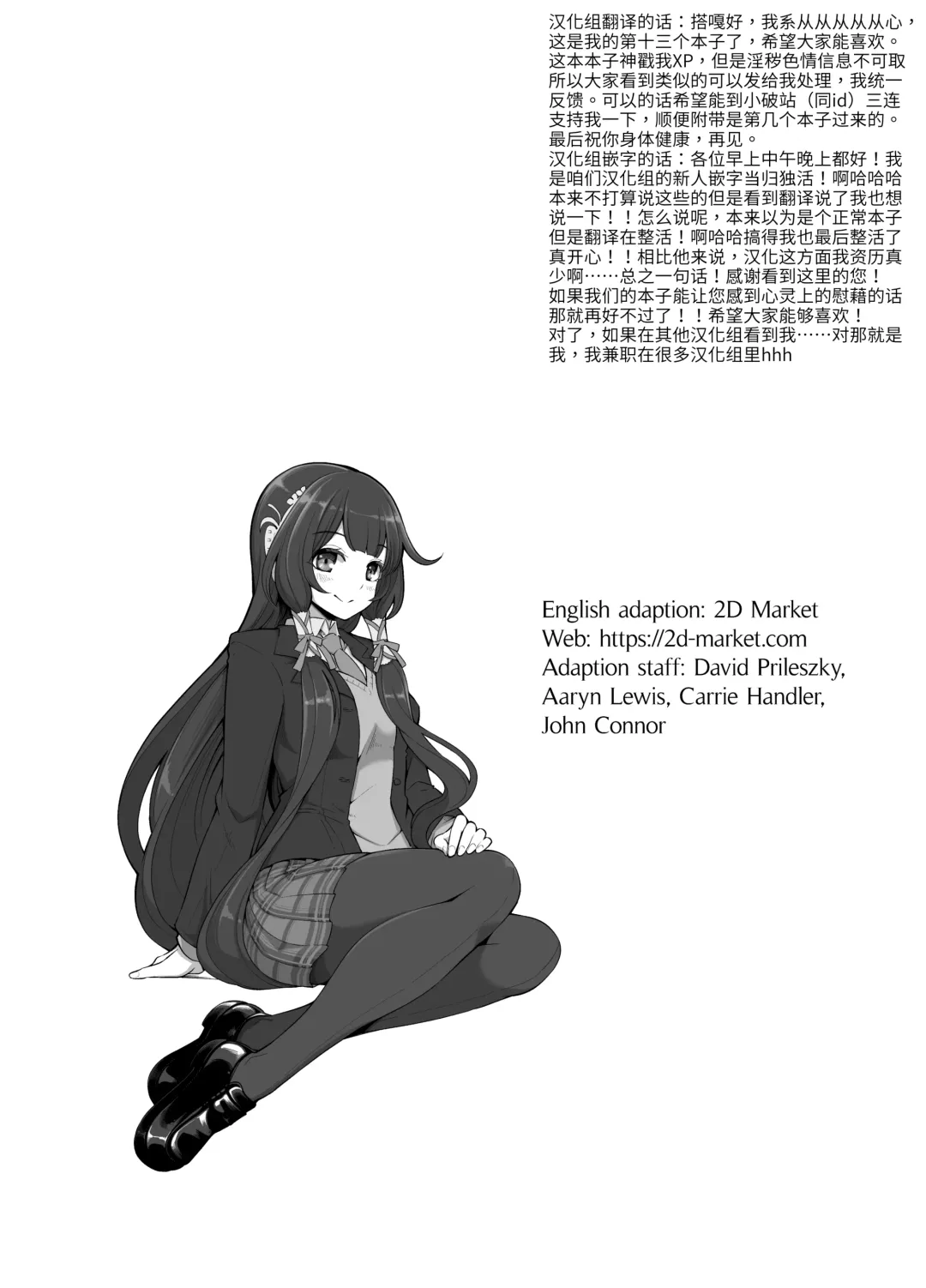 [Hanauna] Taiketsu Mizuho VS Kashima (Seiteki na Imi de) | Mizuho vs Kashima Lewd-Down (decensored) Fhentai - Page 26