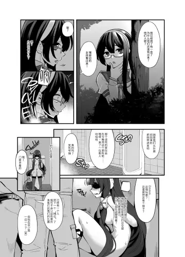 [Hanauna] Taiketsu Mizuho VS Kashima (Seiteki na Imi de) | Mizuho vs Kashima Lewd-Down (decensored) Fhentai - Page 19