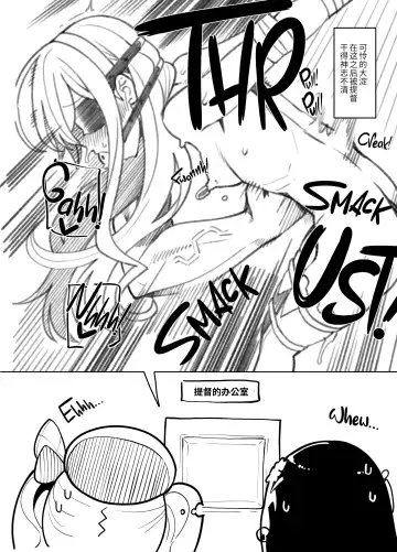 [Hanauna] Taiketsu Mizuho VS Kashima (Seiteki na Imi de) | Mizuho vs Kashima Lewd-Down (decensored) Fhentai - Page 25