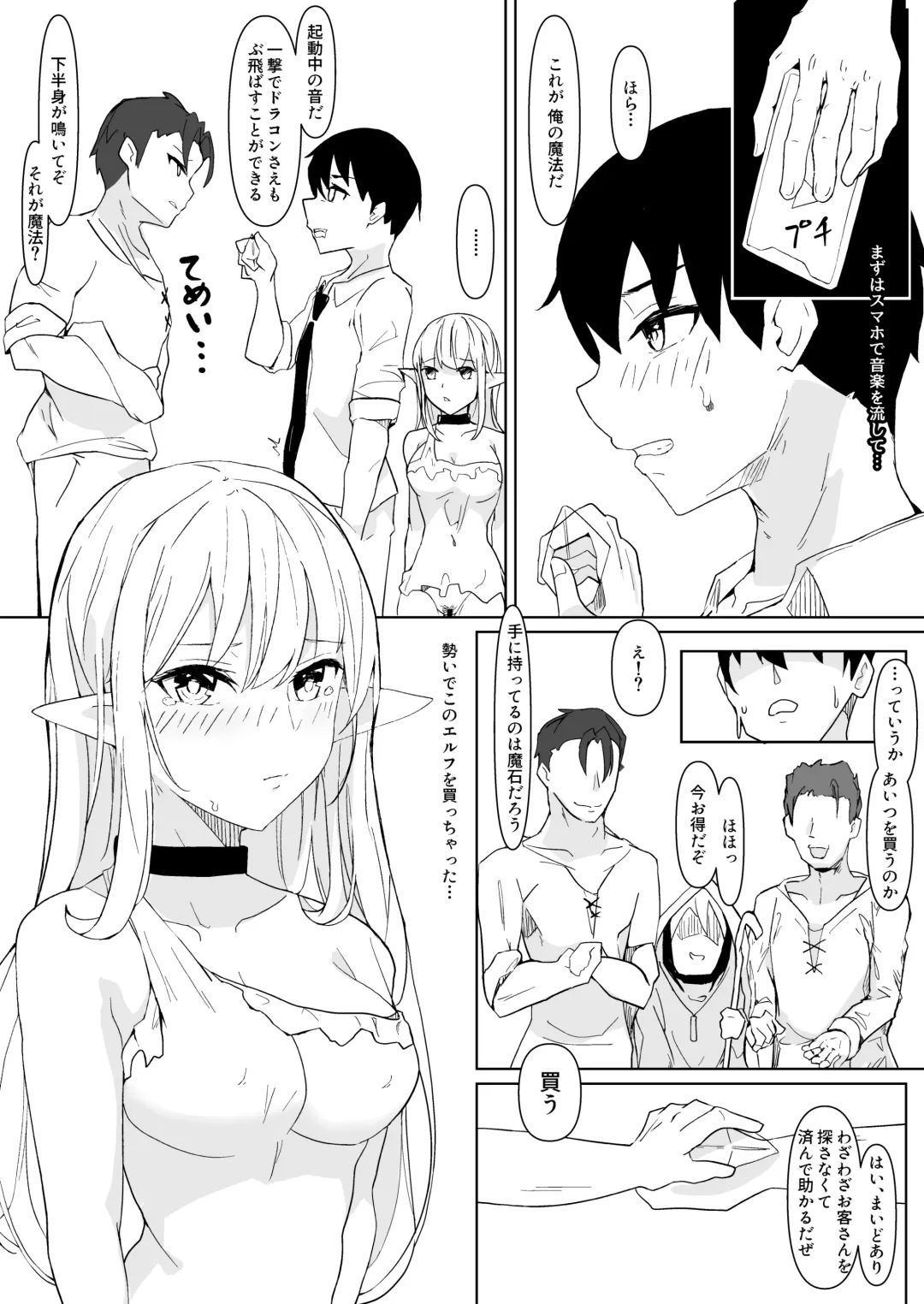 [Rexp] Kawaigatte kudasai, Goshujin-sama Fhentai.net - Page 21