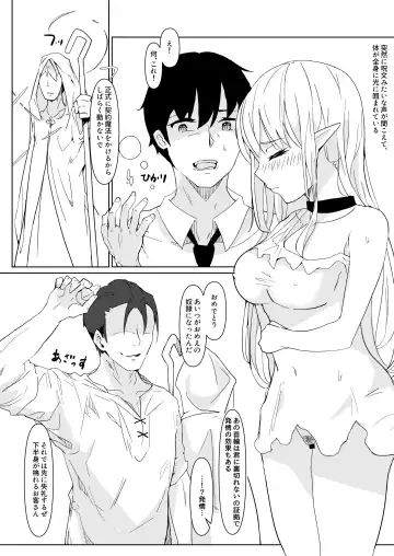 [Rexp] Kawaigatte kudasai, Goshujin-sama Fhentai.net - Page 22