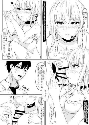 [Rexp] Kawaigatte kudasai, Goshujin-sama Fhentai.net - Page 24