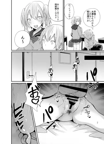 [Tebatora] Iinchou wa Futsuu no Onnanoko ni Naritagatte iru Fhentai.net - Page 5