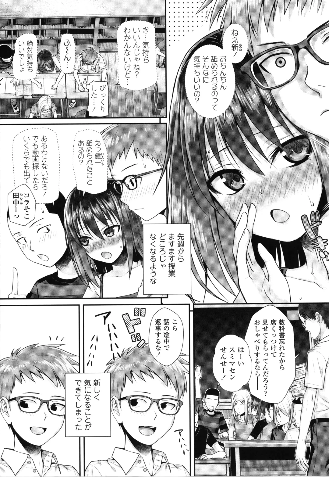 [Shimanto Shisakugata] Prototype Lolita + Toranoana Kounyu Tokuten 4P Leaflet Kyuujitsu wa Oji-san to Fhentai.net - Page 144