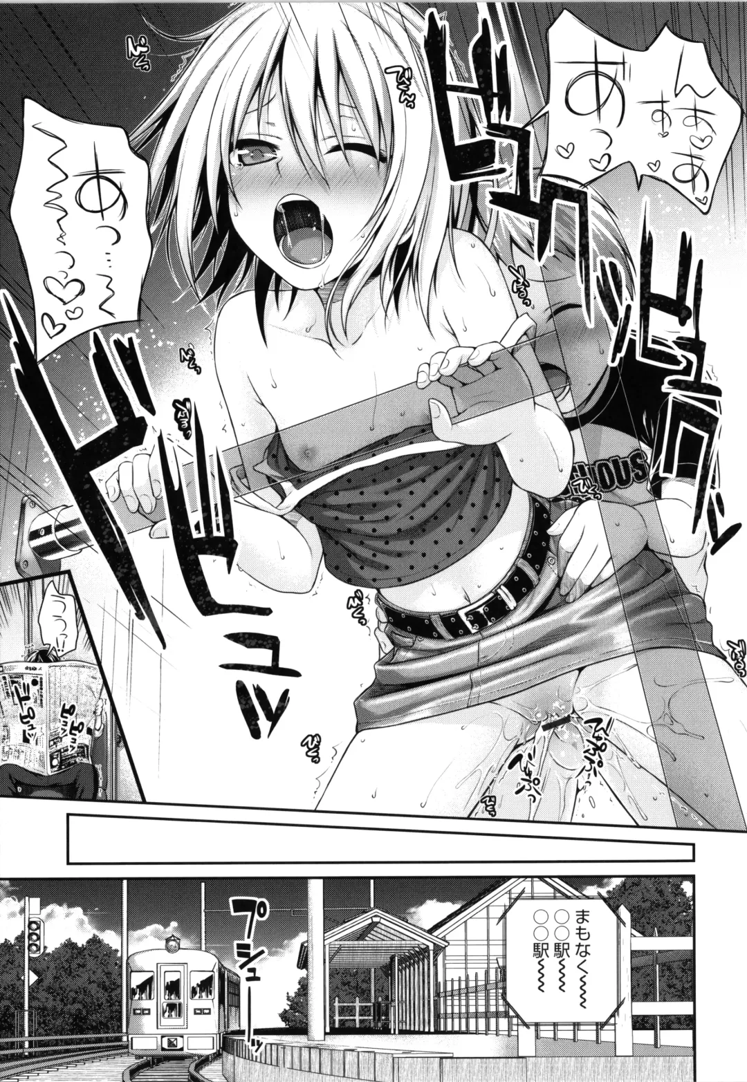 [Shimanto Shisakugata] Prototype Lolita + Toranoana Kounyu Tokuten 4P Leaflet Kyuujitsu wa Oji-san to Fhentai.net - Page 62