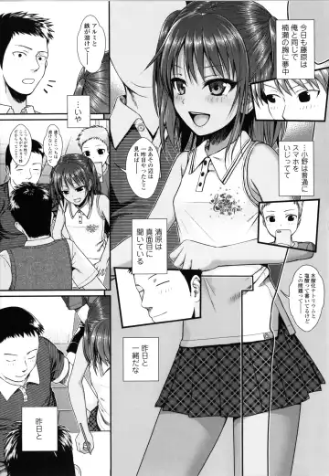 [Shimanto Shisakugata] Prototype Lolita + Toranoana Kounyu Tokuten 4P Leaflet Kyuujitsu wa Oji-san to Fhentai.net - Page 14