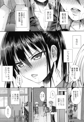 [Shimanto Shisakugata] Prototype Lolita + Toranoana Kounyu Tokuten 4P Leaflet Kyuujitsu wa Oji-san to Fhentai.net - Page 176