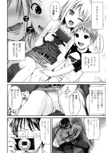 [Shimanto Shisakugata] Prototype Lolita + Toranoana Kounyu Tokuten 4P Leaflet Kyuujitsu wa Oji-san to Fhentai.net - Page 41