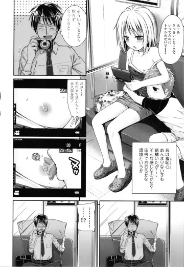 [Shimanto Shisakugata] Prototype Lolita + Toranoana Kounyu Tokuten 4P Leaflet Kyuujitsu wa Oji-san to Fhentai.net - Page 45