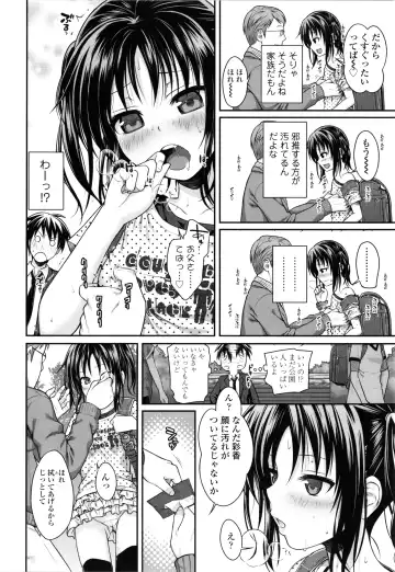 [Shimanto Shisakugata] Prototype Lolita + Toranoana Kounyu Tokuten 4P Leaflet Kyuujitsu wa Oji-san to Fhentai.net - Page 69