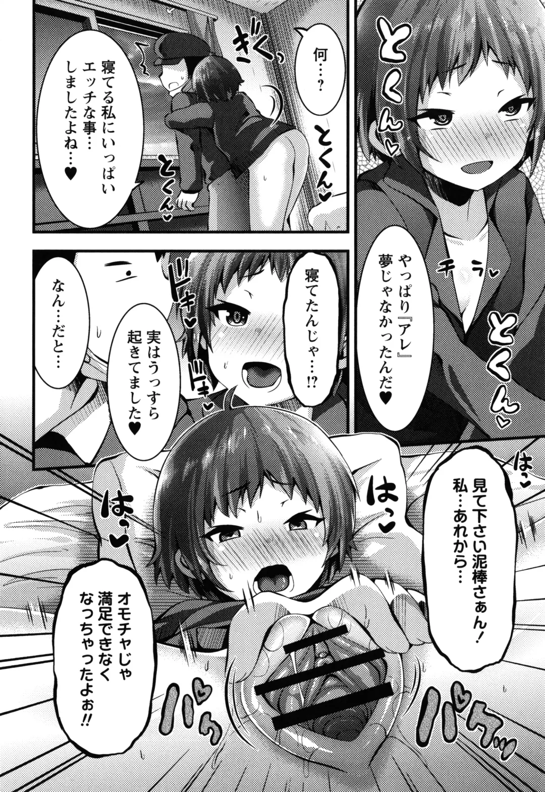 [Bookmoun10] Mesugaki Ryoujoku Encount Fhentai - Page 159