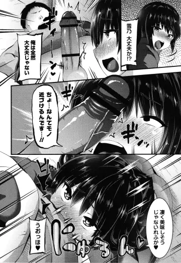 [Bookmoun10] Mesugaki Ryoujoku Encount Fhentai - Page 123