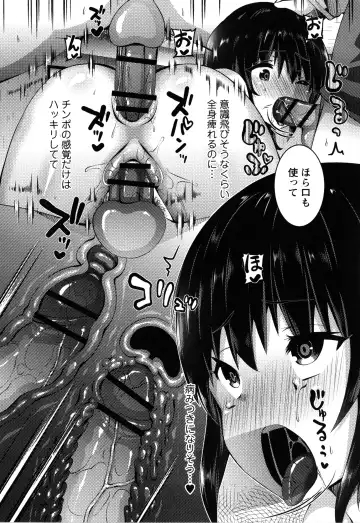 [Bookmoun10] Mesugaki Ryoujoku Encount Fhentai - Page 141