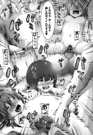 [Bookmoun10] Mesugaki Ryoujoku Encount Fhentai - Page 188