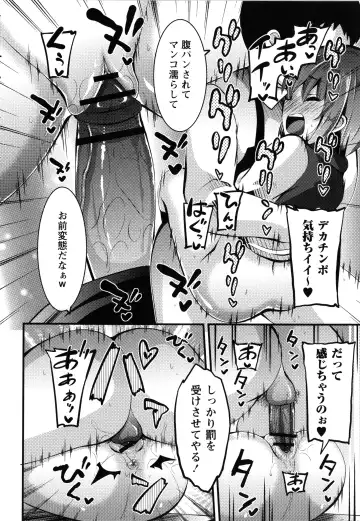 [Bookmoun10] Mesugaki Ryoujoku Encount Fhentai - Page 29