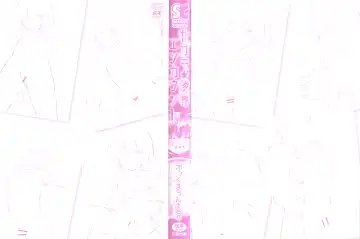 [Bookmoun10] Mesugaki Ryoujoku Encount Fhentai - Page 3