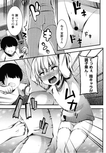 [Bookmoun10] Mesugaki Ryoujoku Encount Fhentai - Page 42