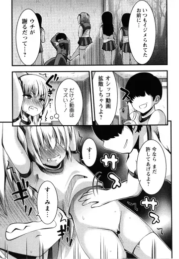 [Bookmoun10] Mesugaki Ryoujoku Encount Fhentai - Page 44