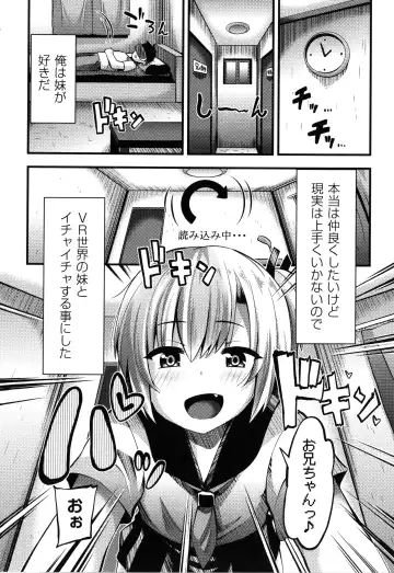 [Bookmoun10] Mesugaki Ryoujoku Encount Fhentai - Page 55