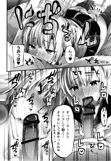 [Bookmoun10] Mesugaki Ryoujoku Encount Fhentai - Page 57