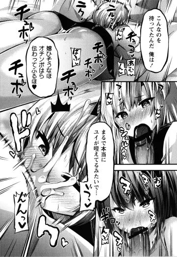 [Bookmoun10] Mesugaki Ryoujoku Encount Fhentai - Page 58