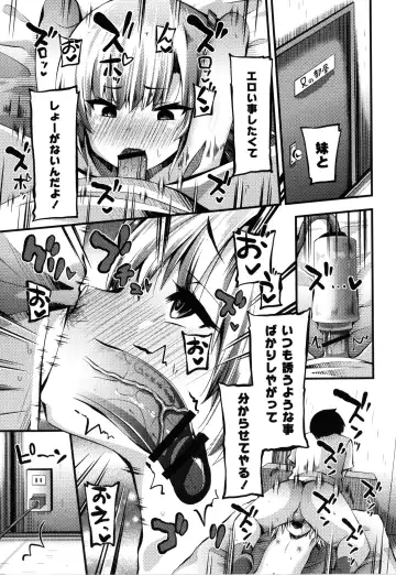 [Bookmoun10] Mesugaki Ryoujoku Encount Fhentai - Page 64