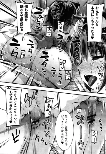 [Bookmoun10] Mesugaki Ryoujoku Encount Fhentai - Page 69
