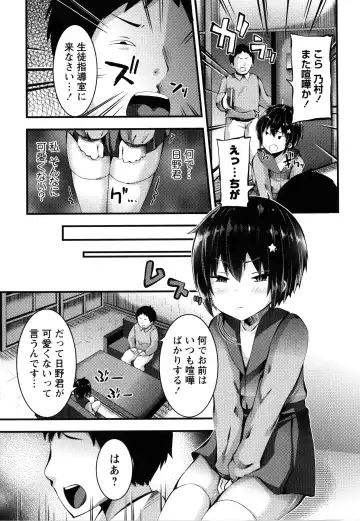 [Bookmoun10] Mesugaki Ryoujoku Encount Fhentai - Page 98