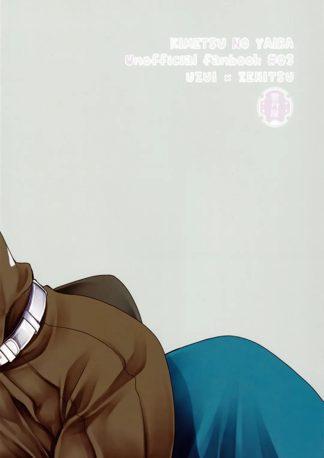 [Shinonome Ryu] Kojirasemashite Fhentai - Page 30