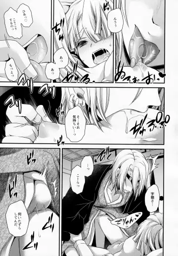 [Shinonome Ryu] Kojirasemashite Fhentai - Page 10