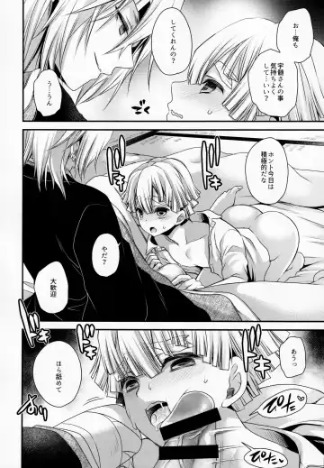 [Shinonome Ryu] Kojirasemashite Fhentai - Page 11