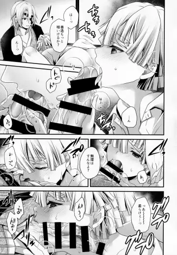 [Shinonome Ryu] Kojirasemashite Fhentai - Page 12