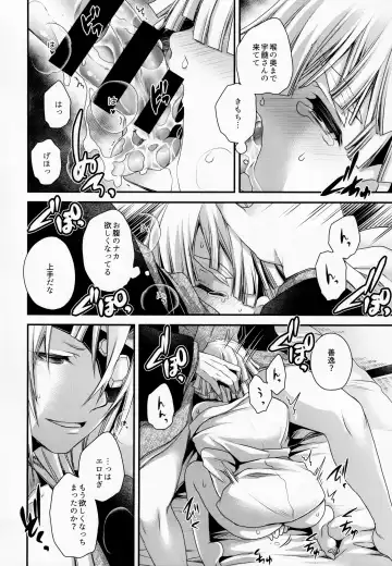 [Shinonome Ryu] Kojirasemashite Fhentai - Page 13