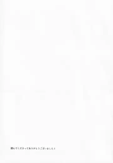 [Shinonome Ryu] Kojirasemashite Fhentai - Page 28