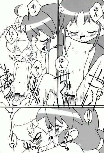 [Shiramayumi] Magejun 13 Fhentai.net - Page 16